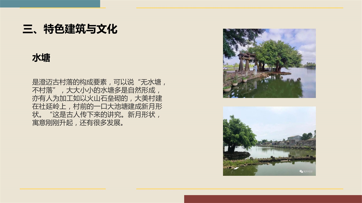 2011501049吴礼淳大美建筑_12.jpg