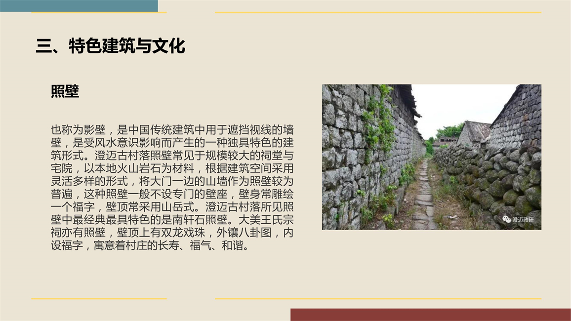 2011501049吴礼淳大美建筑_13.jpg