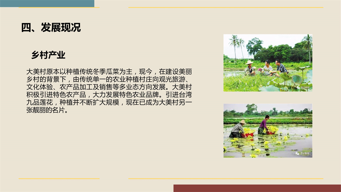 2011501049吴礼淳大美建筑_16.jpg