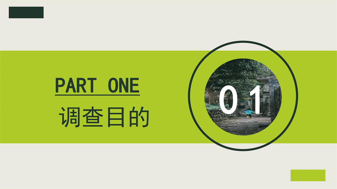 第2组三卿村建筑_2.jpg