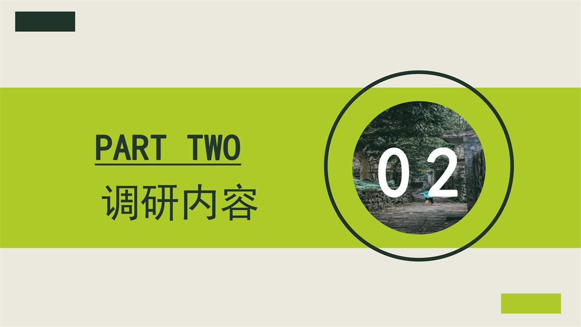 第2组三卿村建筑_4.jpg
