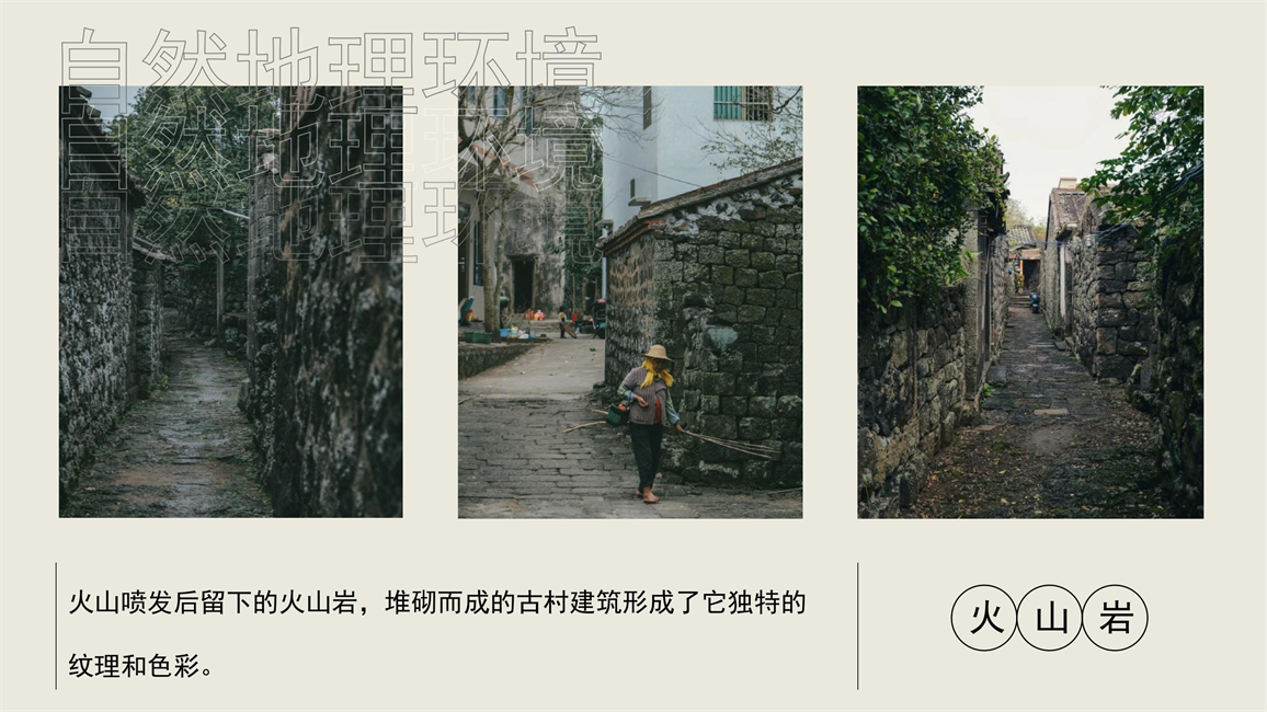 第2组三卿村建筑_8.jpg
