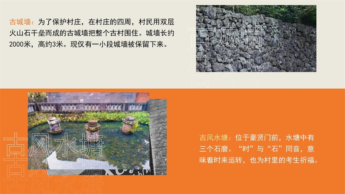 第2组三卿村建筑_9.jpg