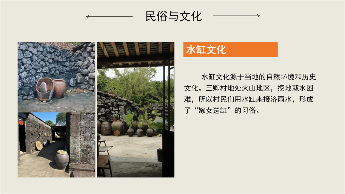 第2组三卿村建筑_11.jpg