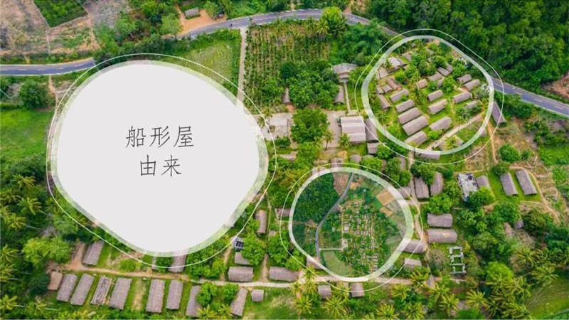 第4组-白查村船型屋_6.jpg
