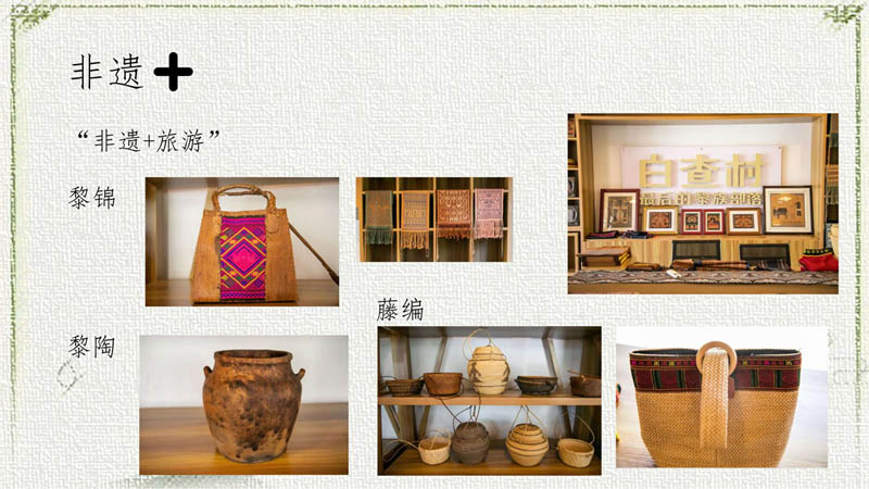 第4组-白查村船型屋_13.jpg