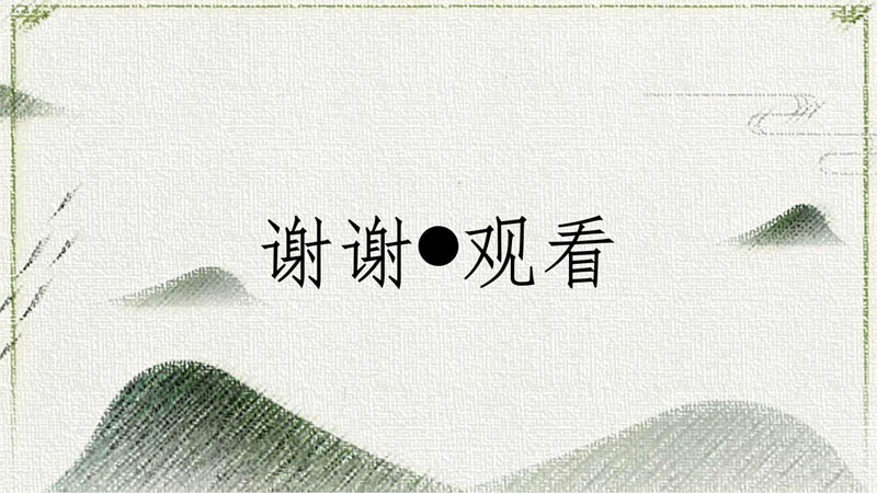 第4组-白查村船型屋_15.jpg