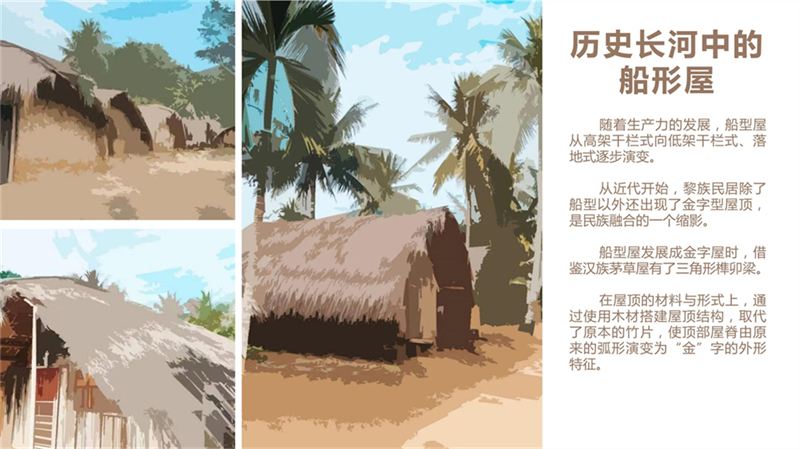 2011501092白伟华-白查村建筑_6.jpg
