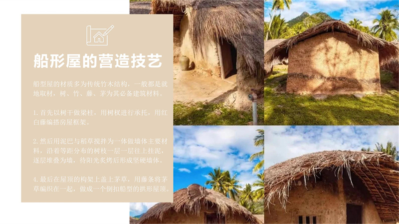 2011501092白伟华-白查村建筑_7.jpg