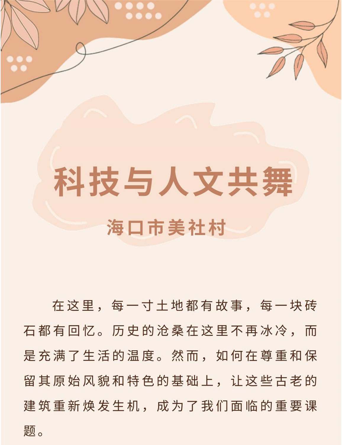 美社数字化_1_01.jpg