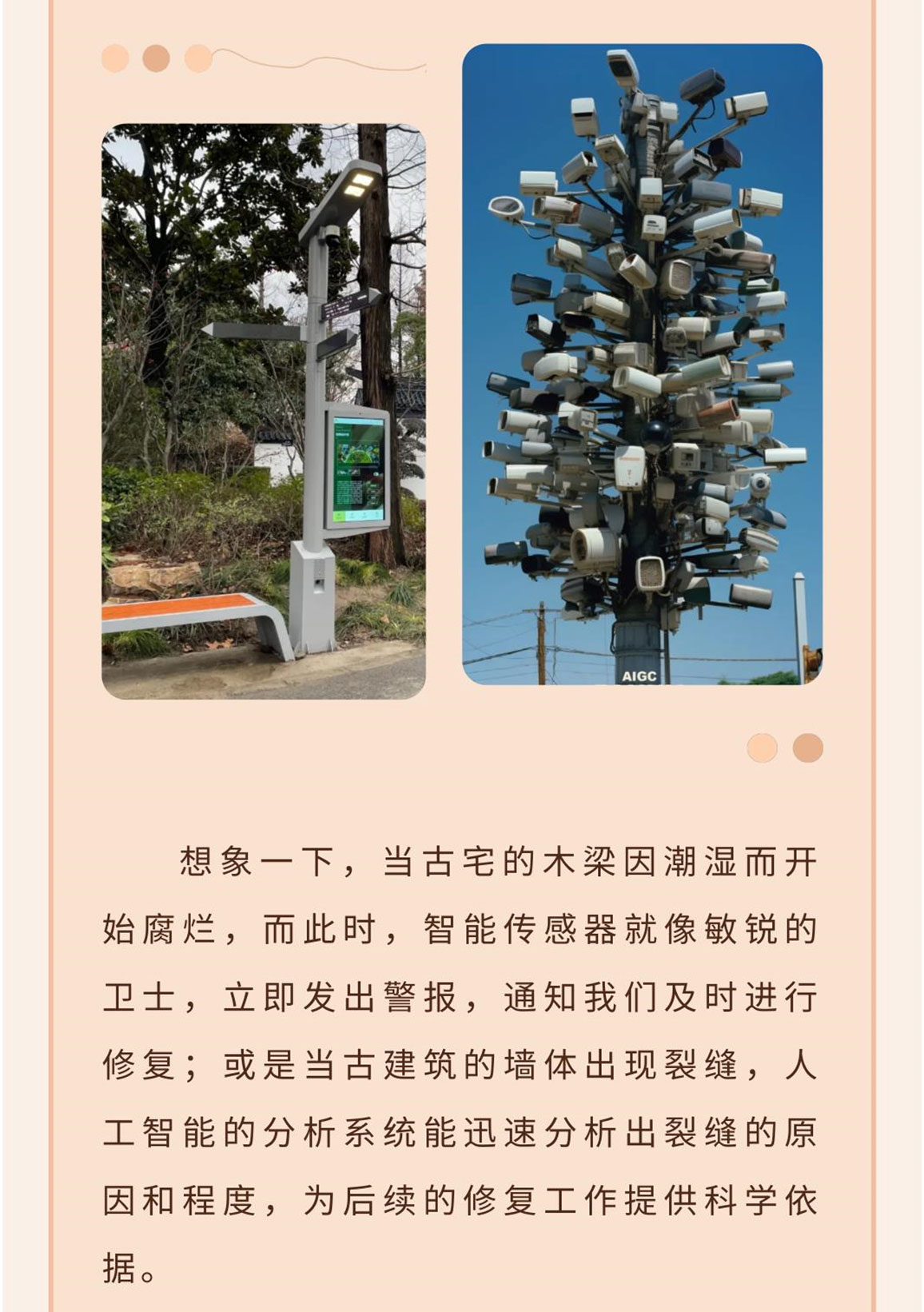 美社数字化_1_06.jpg