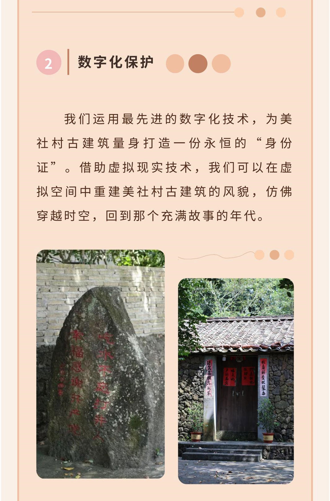 美社数字化_1_08.jpg