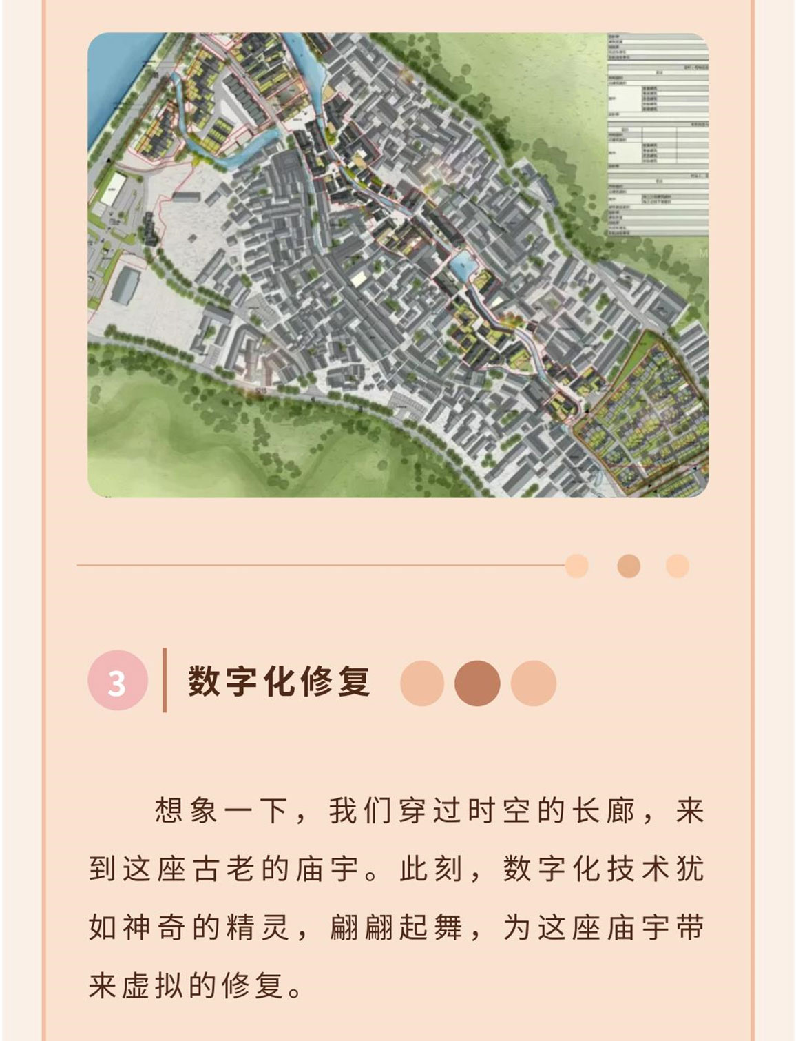 美社数字化_1_10.jpg