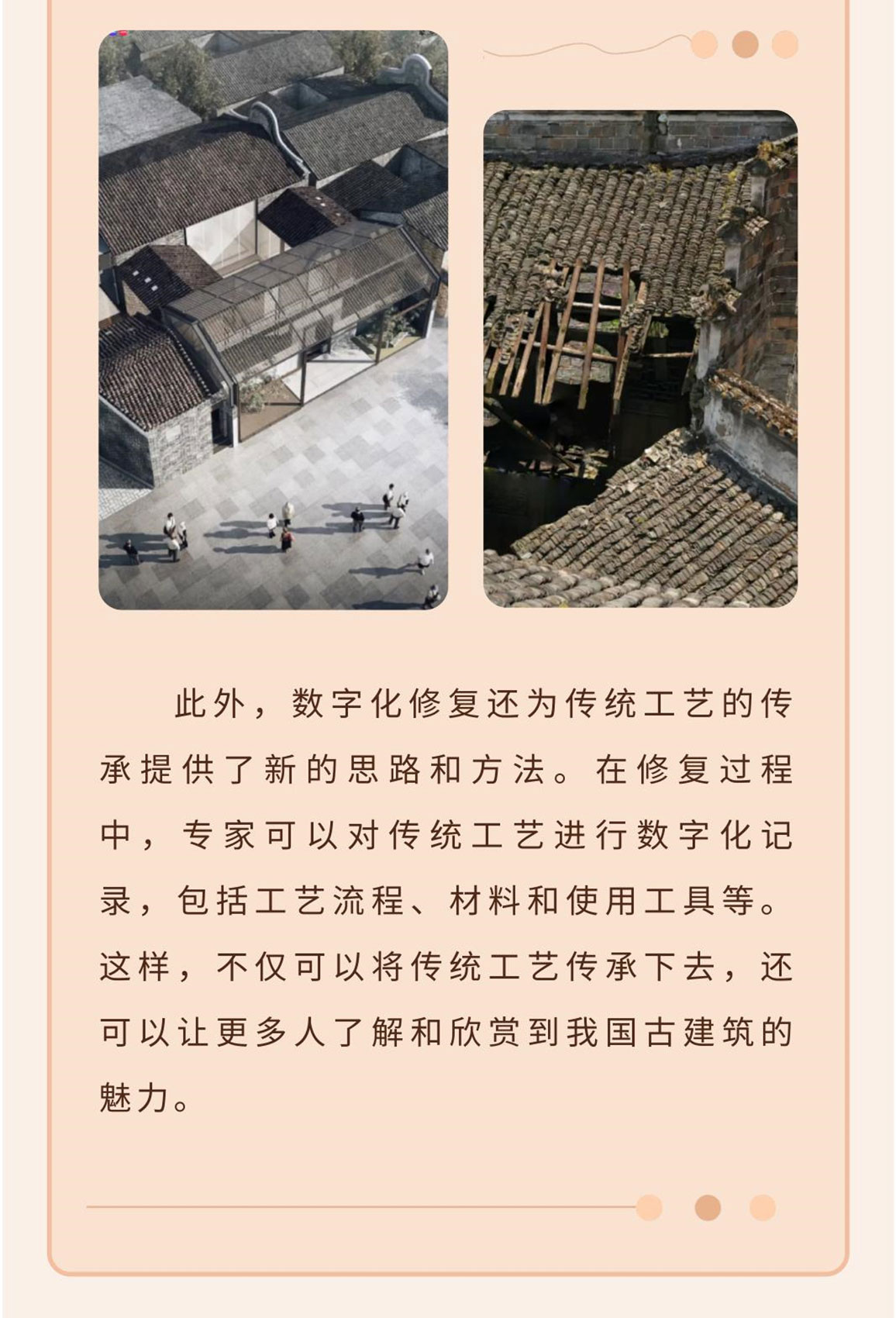 美社数字化_1_12.jpg