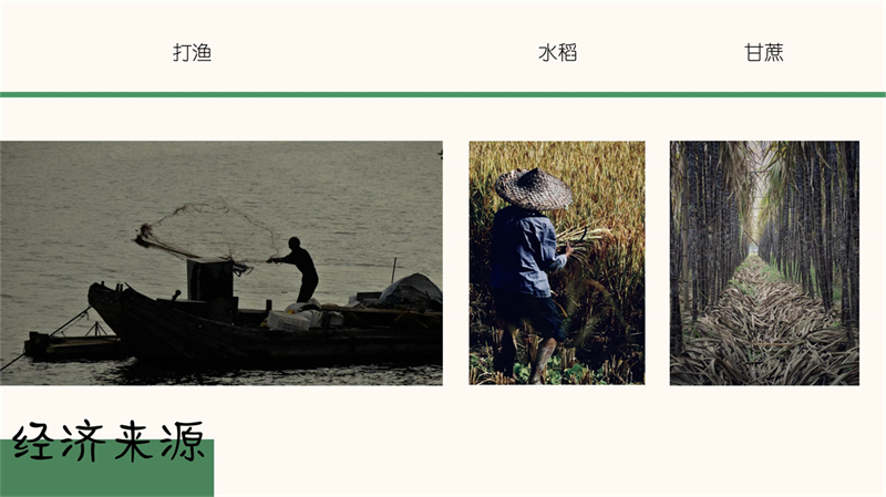 2011501023刘小倩-石石矍村(1)数字化_14.jpg