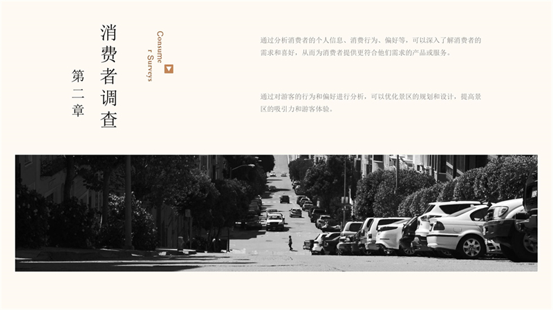 2011501023刘小倩-石石矍村(1)数字化_16.jpg