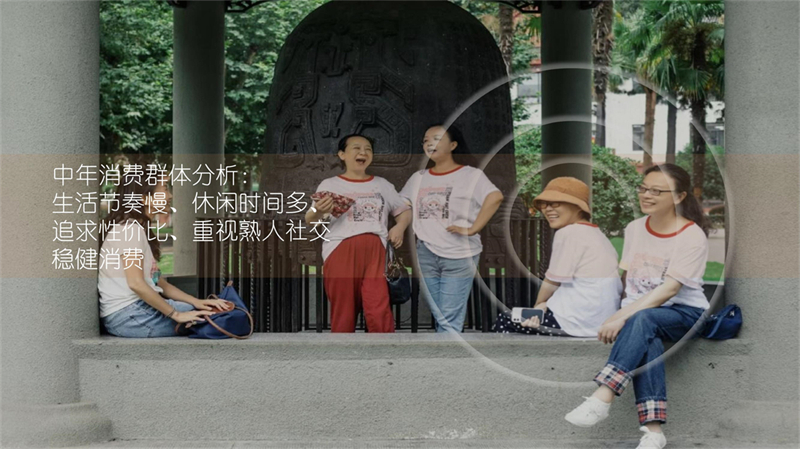 2011501023刘小倩-石石矍村(1)数字化_17.jpg
