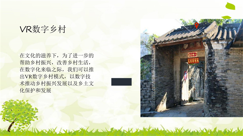 2011501007商琪晗保平数字化_2.jpg