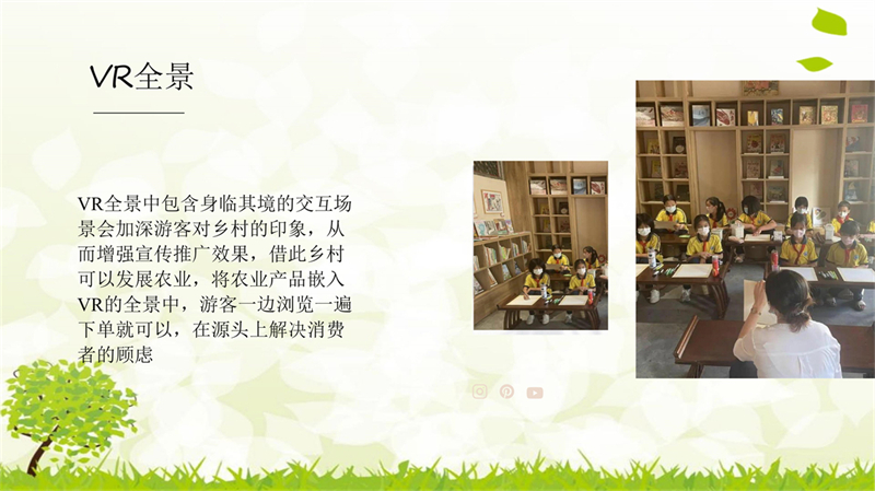 2011501007商琪晗保平数字化_4.jpg