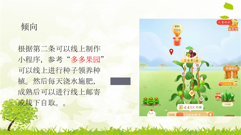2011501007商琪晗保平数字化_6.jpg