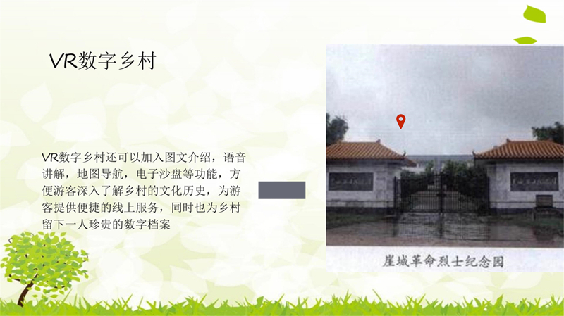 2011501007商琪晗保平数字化_7.jpg