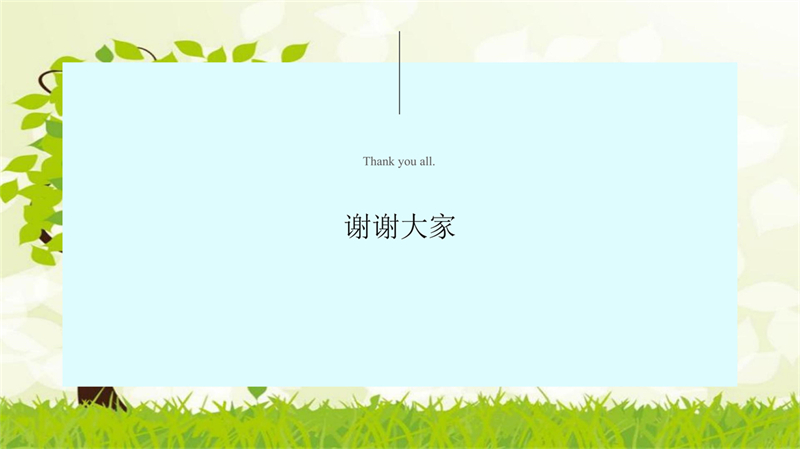 2011501007商琪晗保平数字化_9.jpg