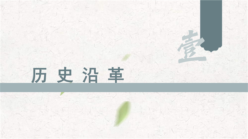 1811320066陶然-白查村数字化_3.jpg