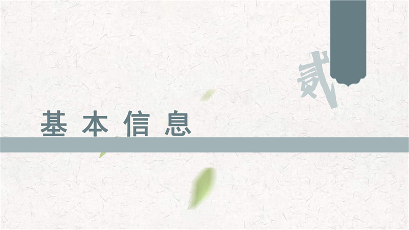 1811320066陶然-白查村数字化_5.jpg