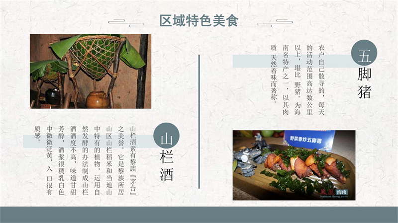 1811320066陶然-白查村数字化_10.jpg