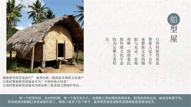1811320066陶然-白查村数字化_11.jpg