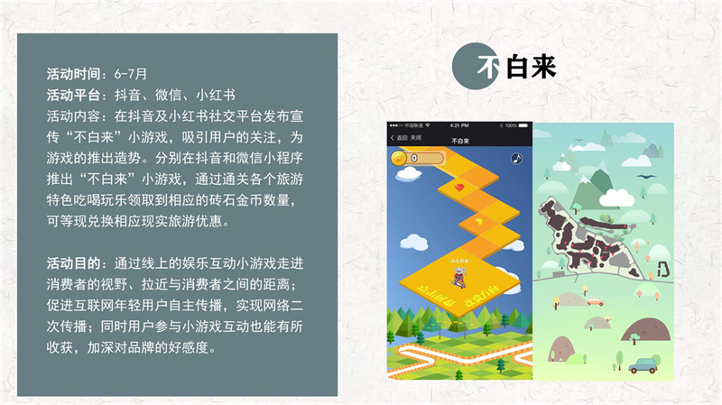 1811320066陶然-白查村数字化_18.jpg