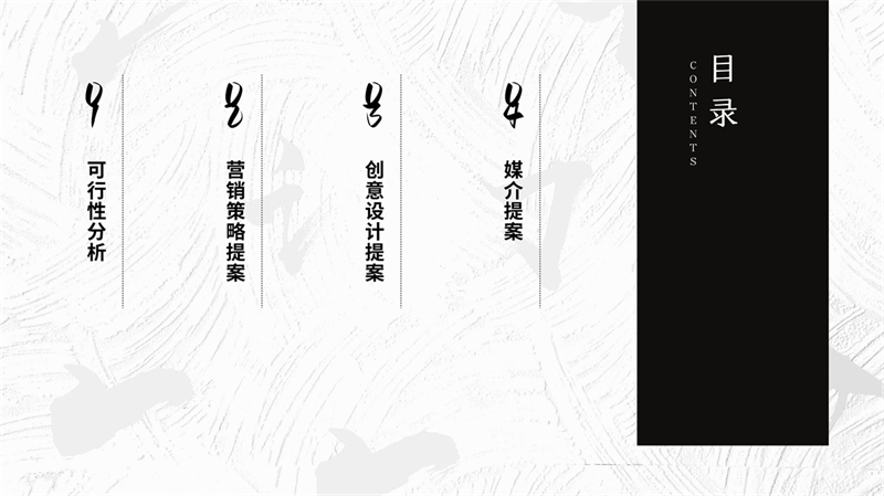 00数字化总介绍_2.jpg