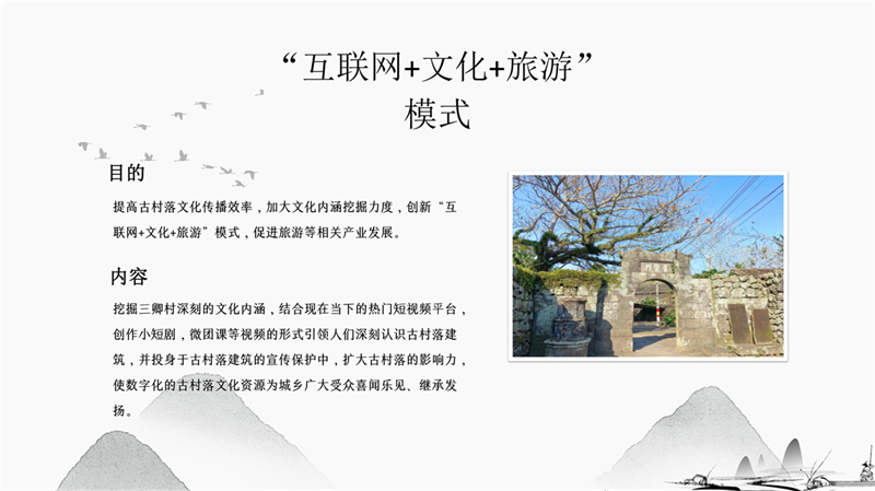 00数字化总介绍_15.jpg