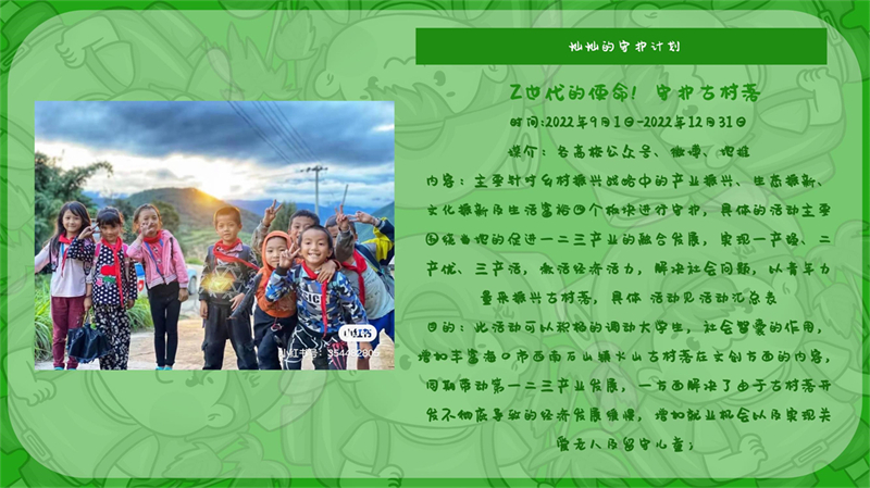 海口市西南石山镇火山古村落_25.jpg