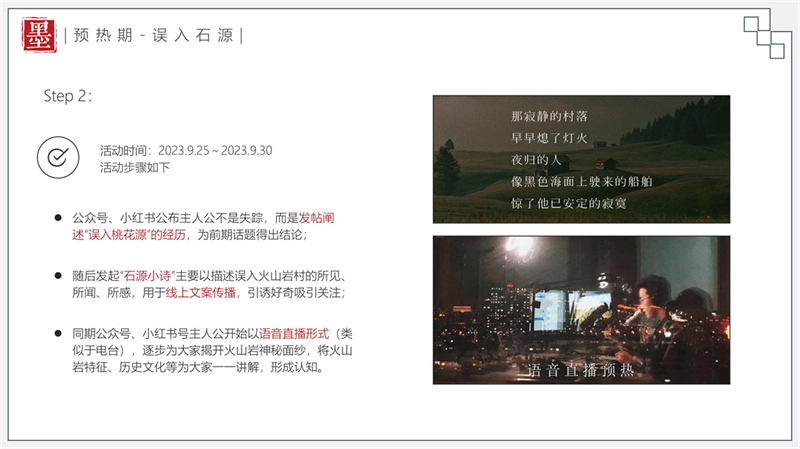 澄迈县的“火山岩古村落_14.jpg