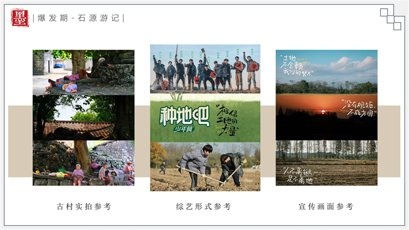 澄迈县的“火山岩古村落_17.jpg