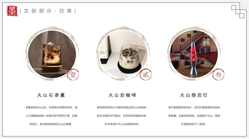 澄迈县的“火山岩古村落_25.jpg
