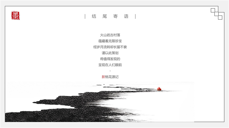 澄迈县的“火山岩古村落_29.jpg