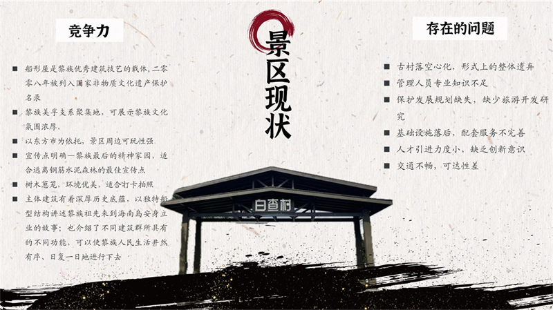 白查文创_4.jpg