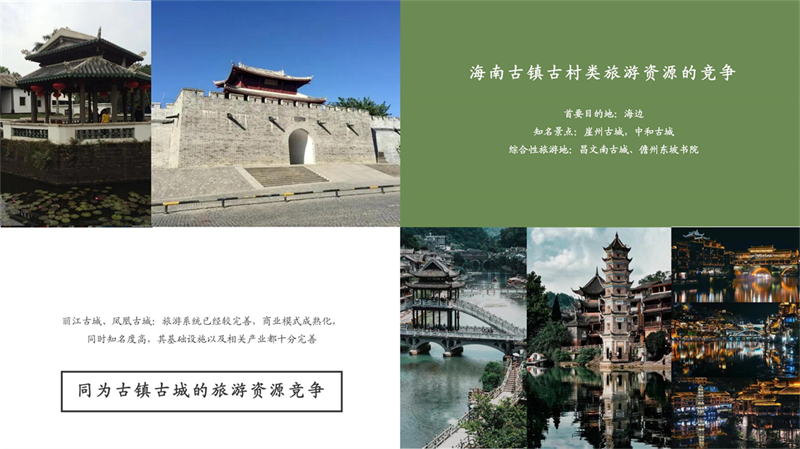 2011501040姜芷怡-白查村文宣_8.jpg