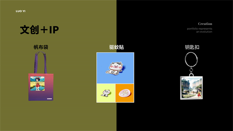 2011501034张益明-罗驿古村(1)数字文创_16.jpg