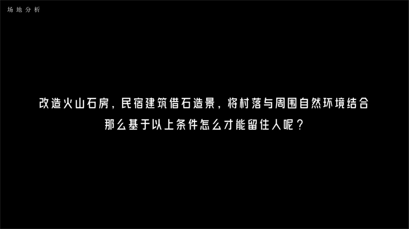 2011501027张婷婷 三卿村文宣_16.jpg