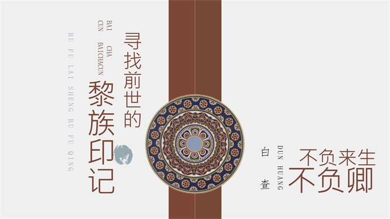 2011501009杨艺_1.jpg