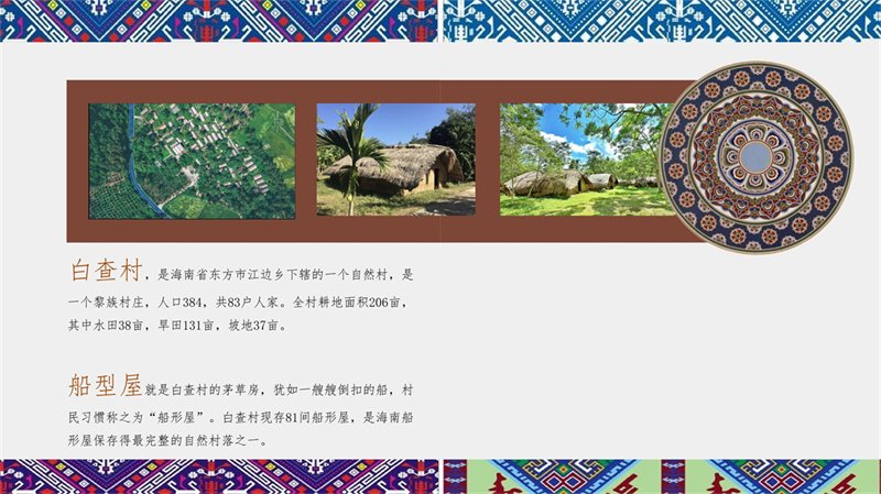2011501009杨艺_3.jpg