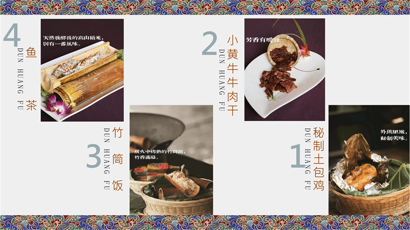 2011501009杨艺_5.jpg