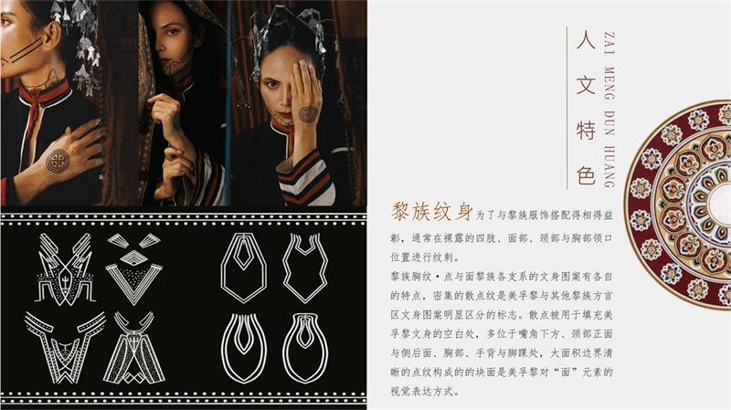 2011501009杨艺_6.jpg