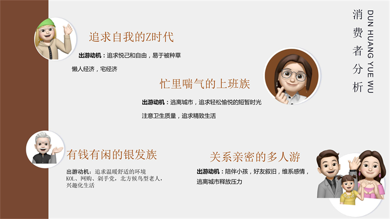 2011501009杨艺_8.jpg