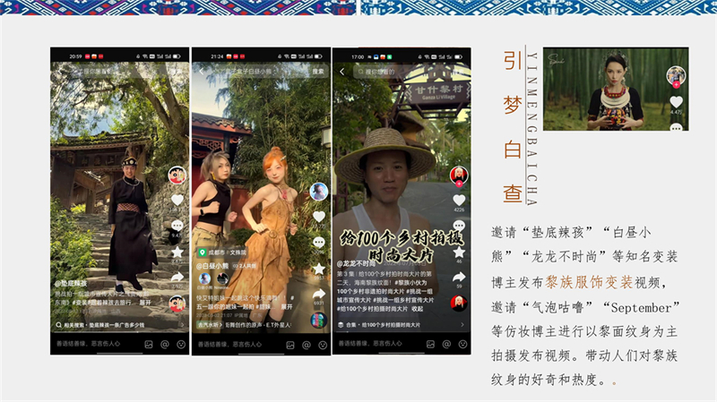 2011501009杨艺_10.jpg