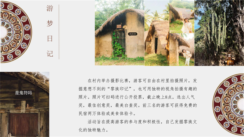 2011501009杨艺_11.jpg
