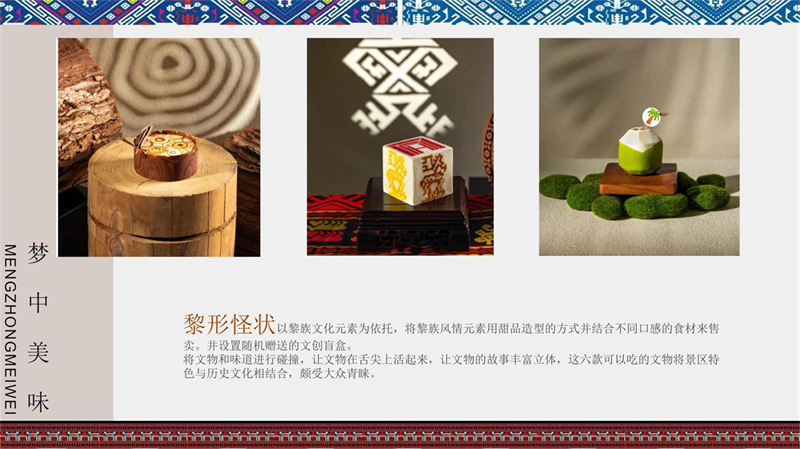 2011501009杨艺_12.jpg